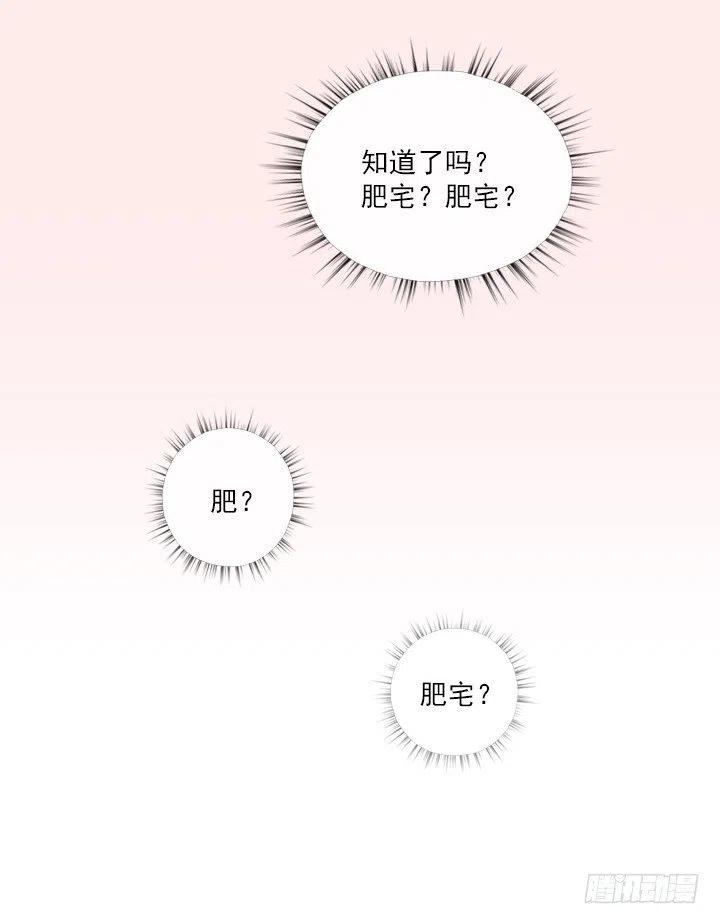 罪恶的男人(1/2)-第59话