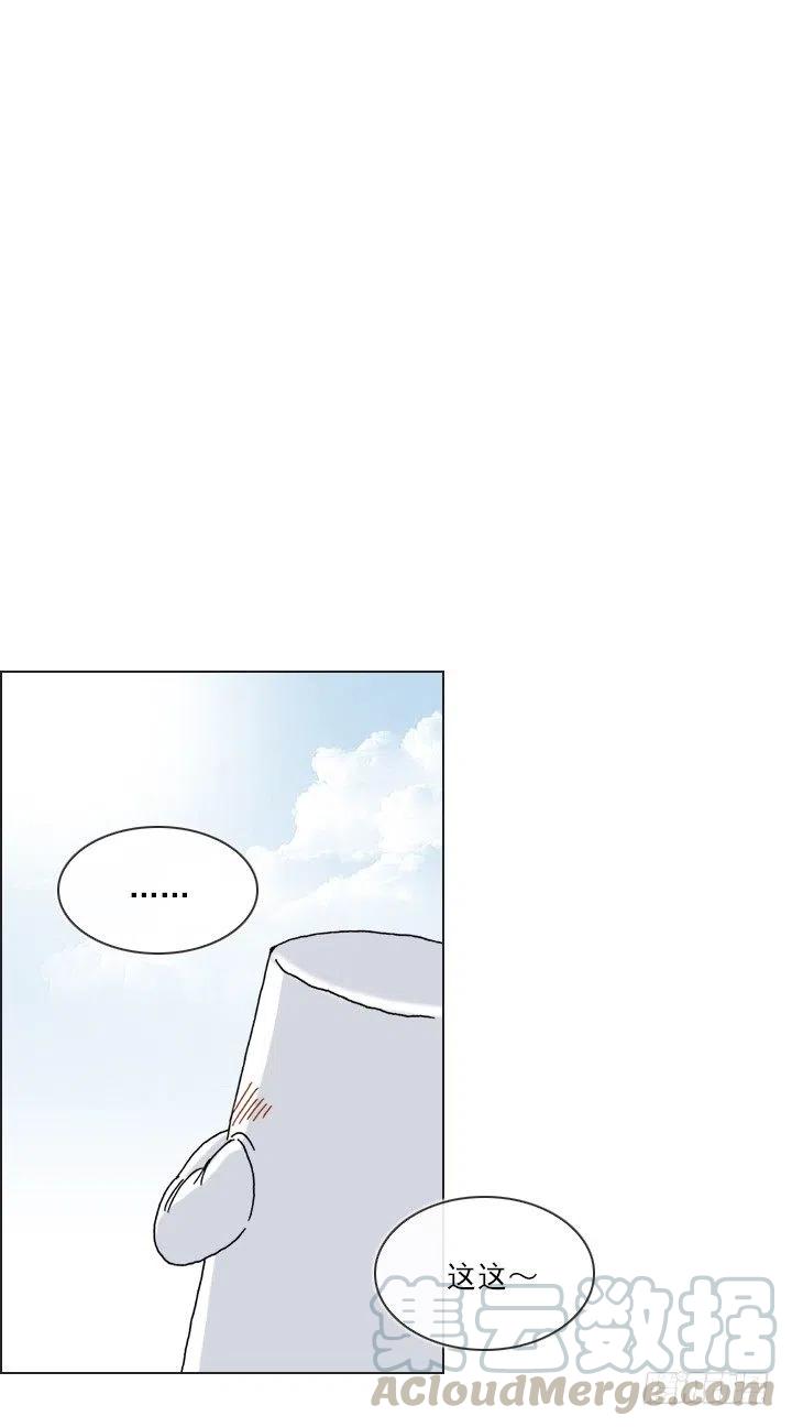 罪恶的男人(1/2)-第59话