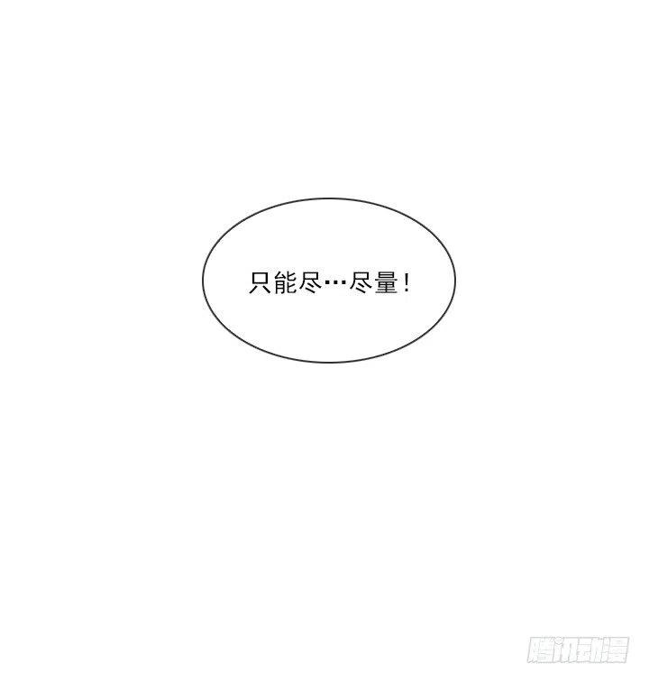 罪恶的男人(1/2)-第59话