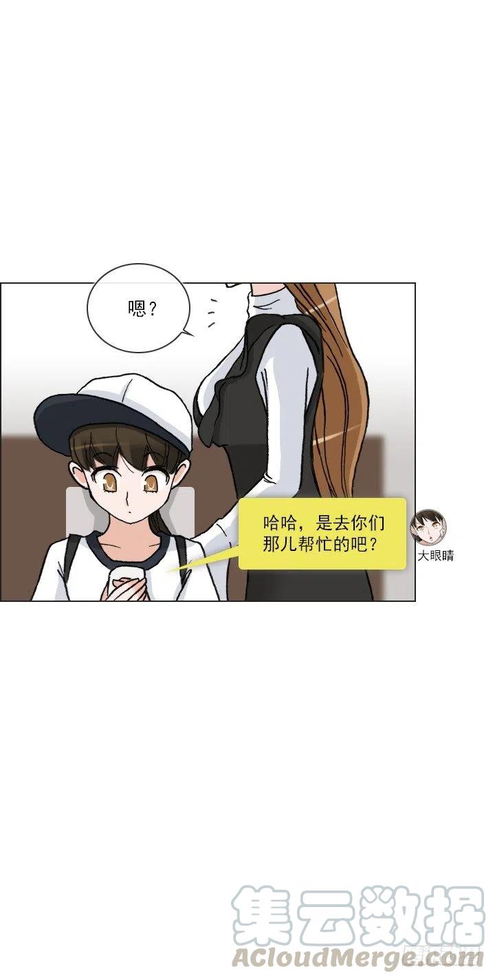 罪恶的男人(1/2)-第59话