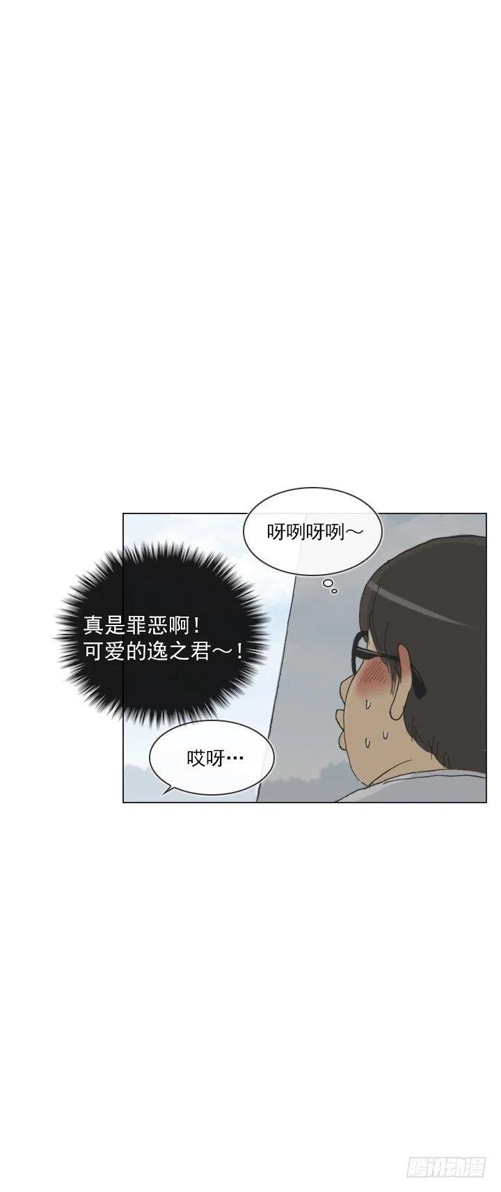 罪恶的男人(1/2)-第59话