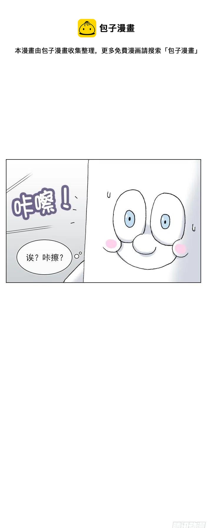 罪恶的男人(1/2)-第59话