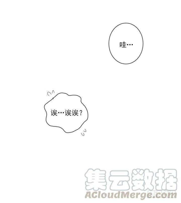 罪恶的男人(1/2)-第59话