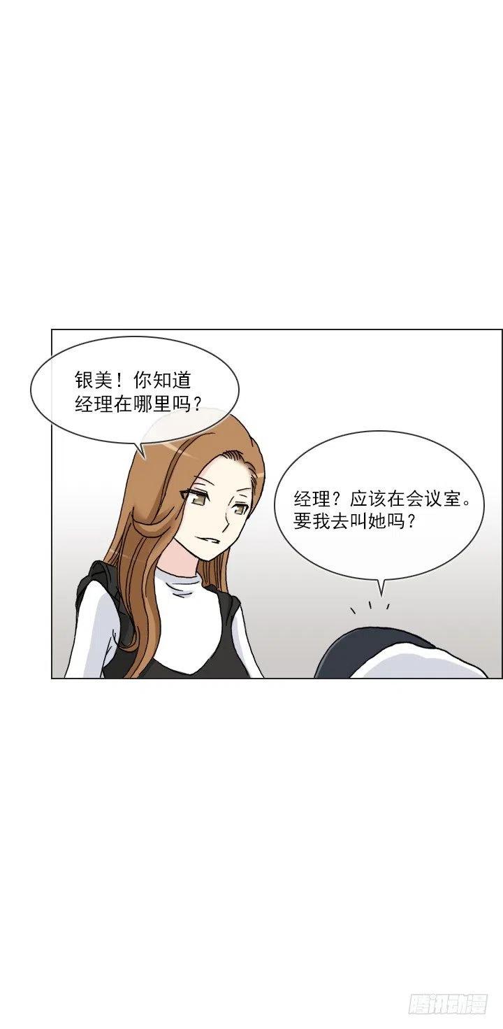 罪恶的男人(1/2)-第59话