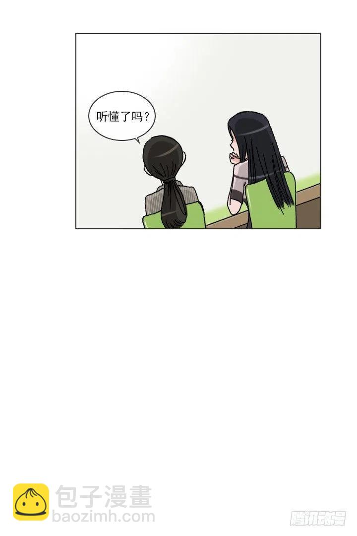 罪恶的男人(1/2)-第59话