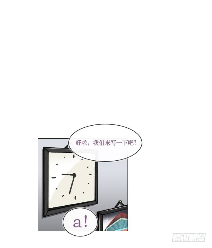 不想再被人排挤-第7话