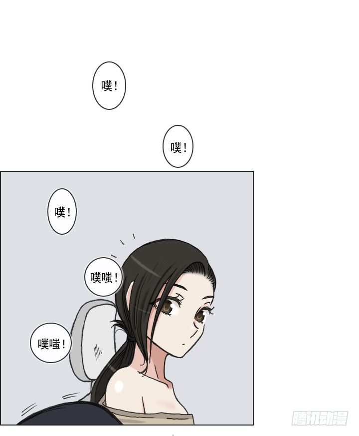 不想再被人排挤-第7话