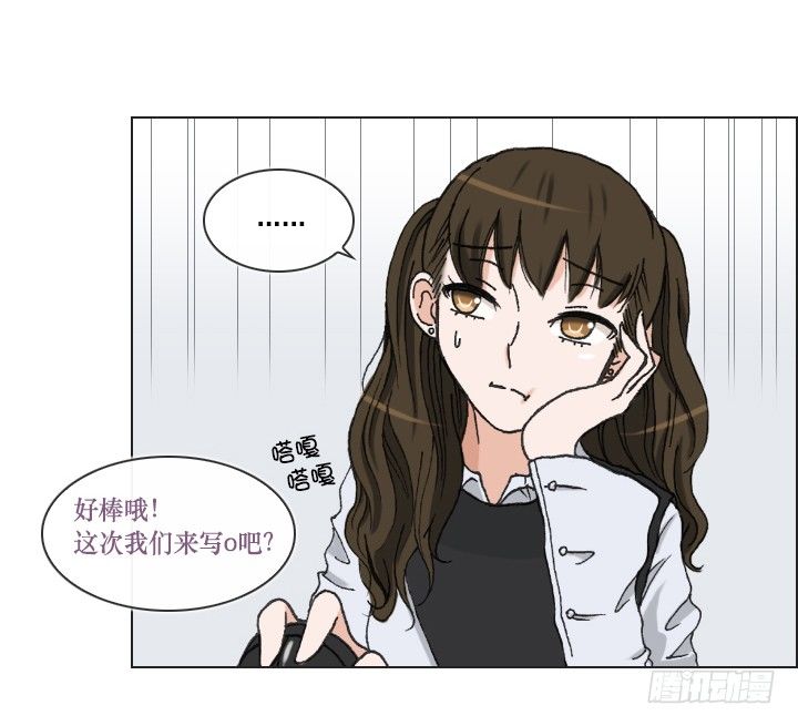 不想再被人排挤-第7话