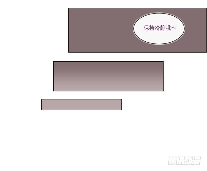 不想再被人排挤-第7话