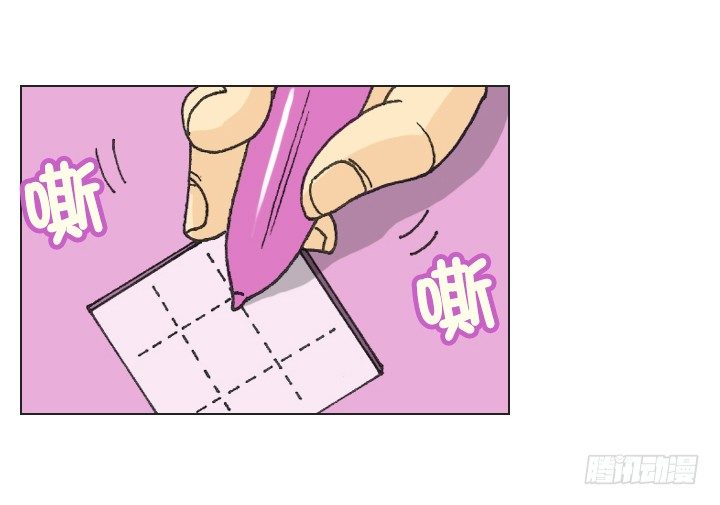 不想再被人排挤-第7话