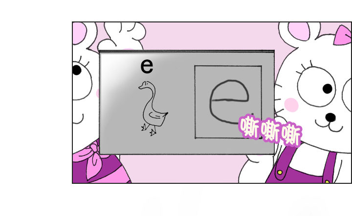 不想再被人排挤-第7话