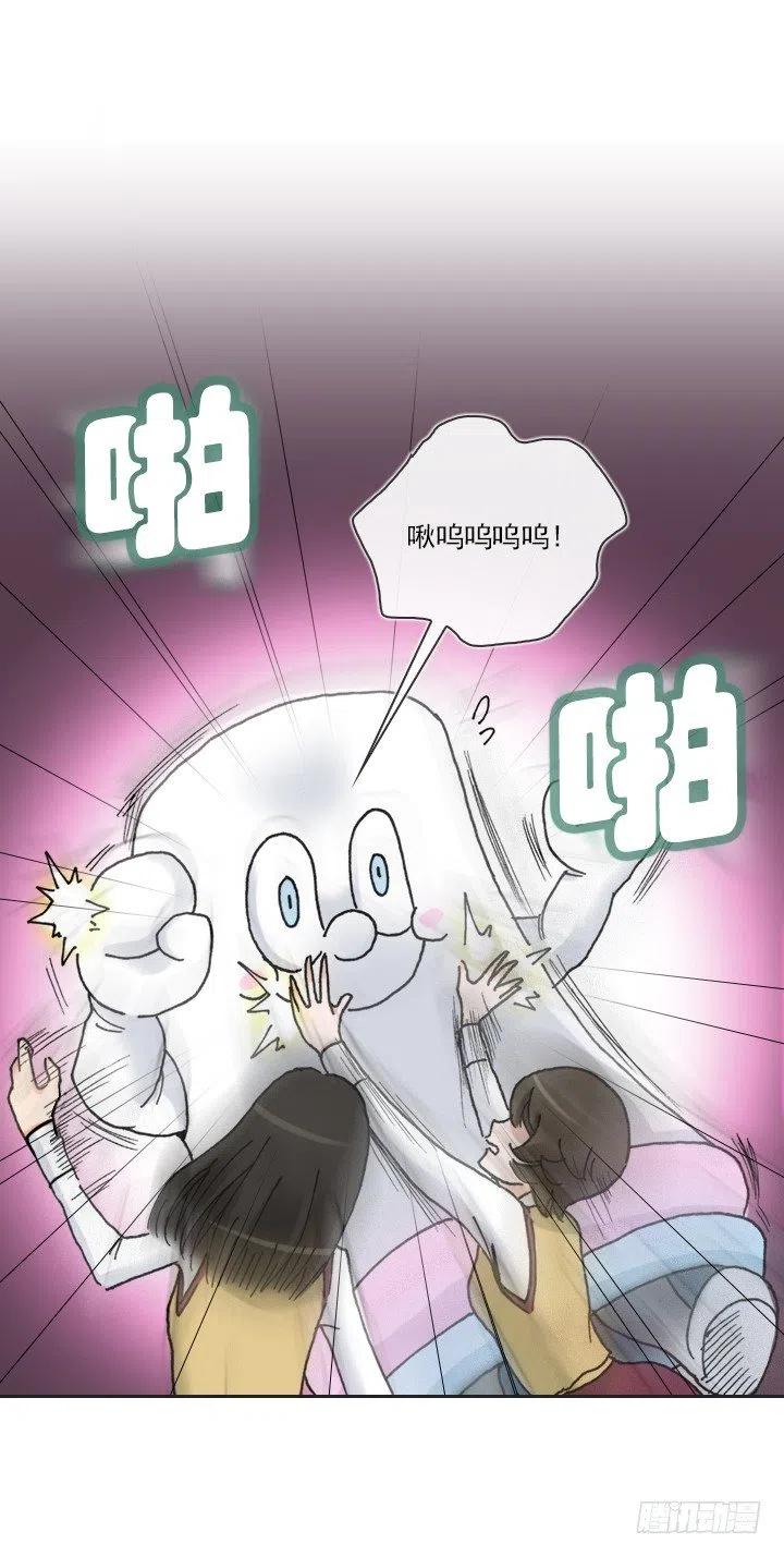 喵咪酱之死(1/2)-第61话