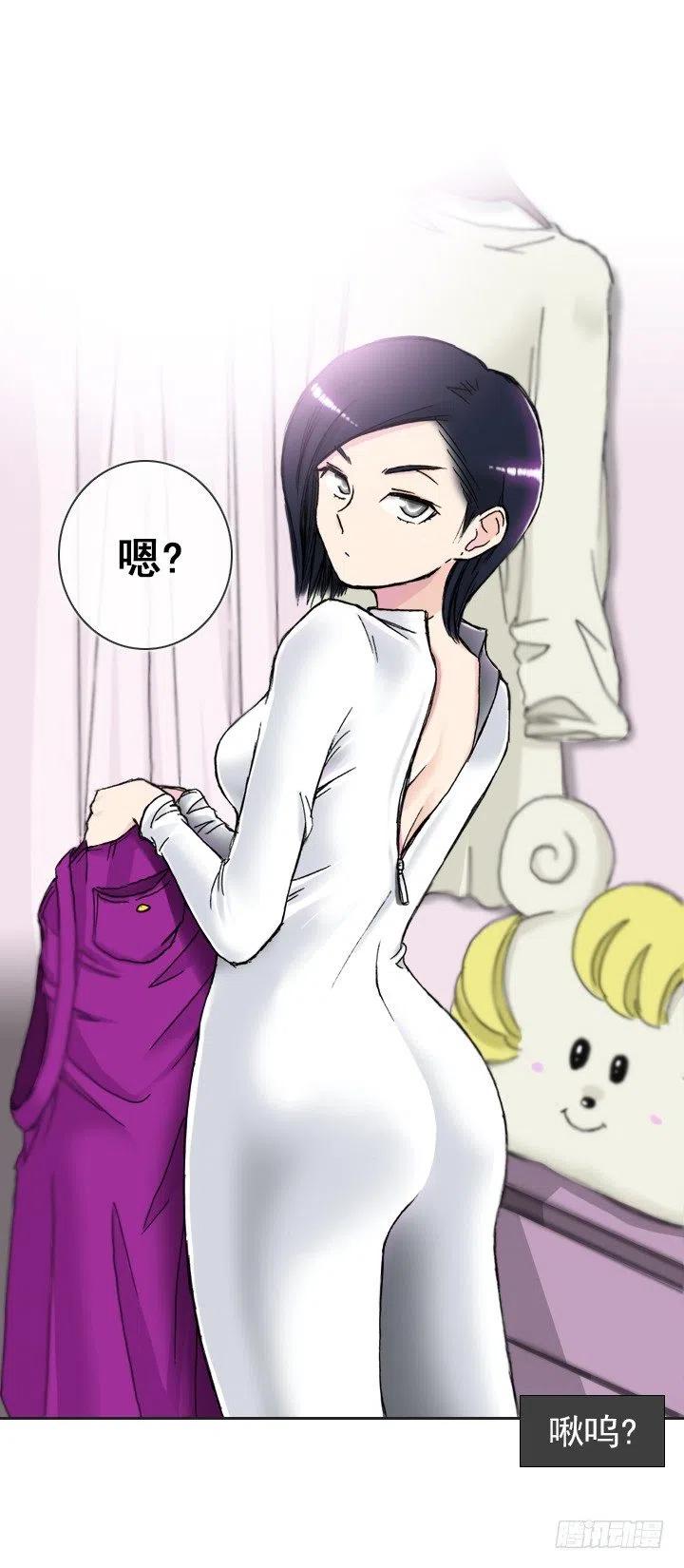 喵咪酱之死(1/2)-第61话