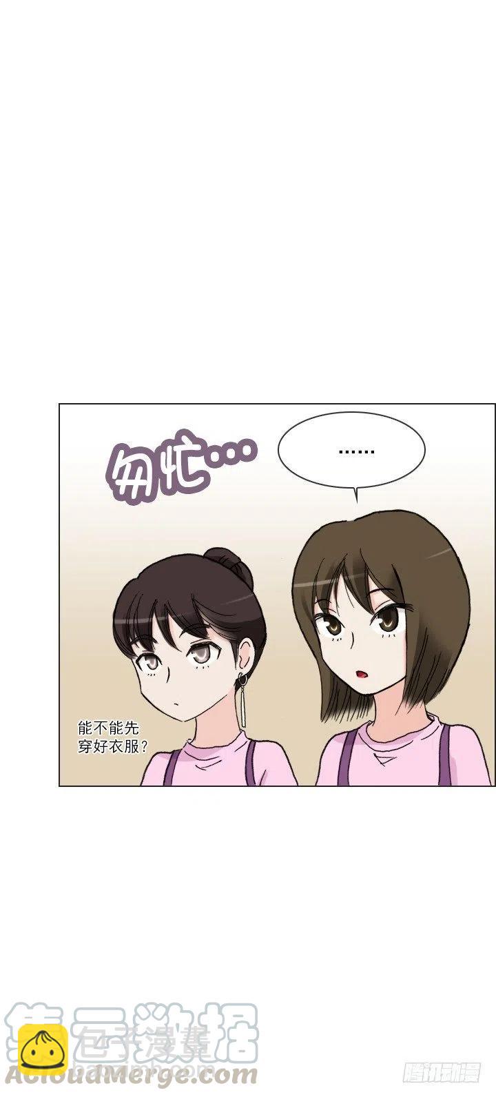 喵咪酱之死(1/2)-第61话