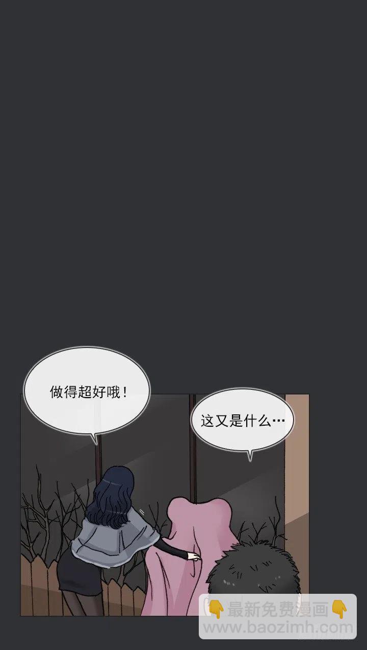 喵咪酱之死(1/2)-第61话