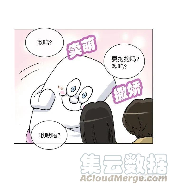 喵咪酱之死(1/2)-第61话