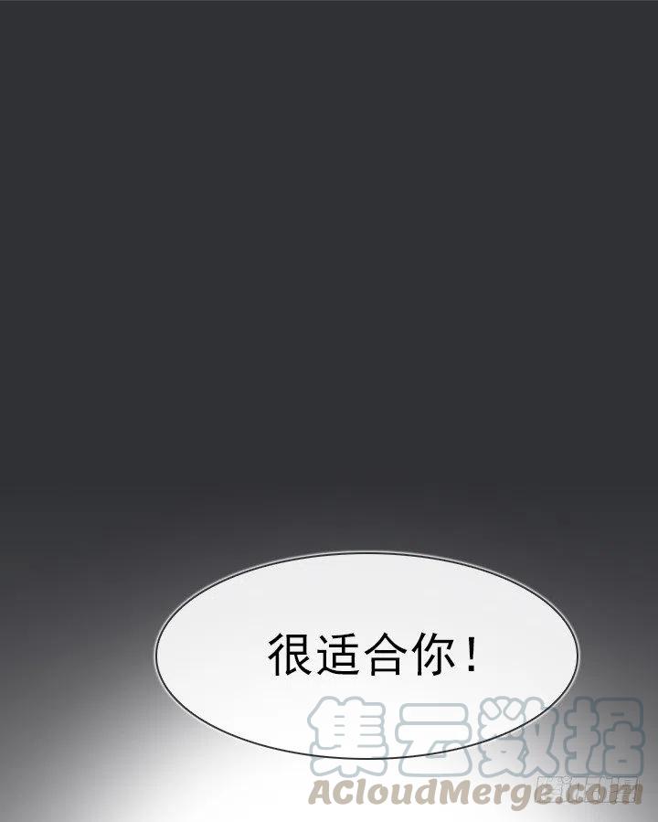 喵咪酱之死(1/2)-第61话