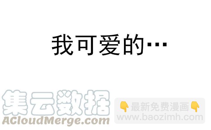 喵咪酱之死(1/2)-第61话