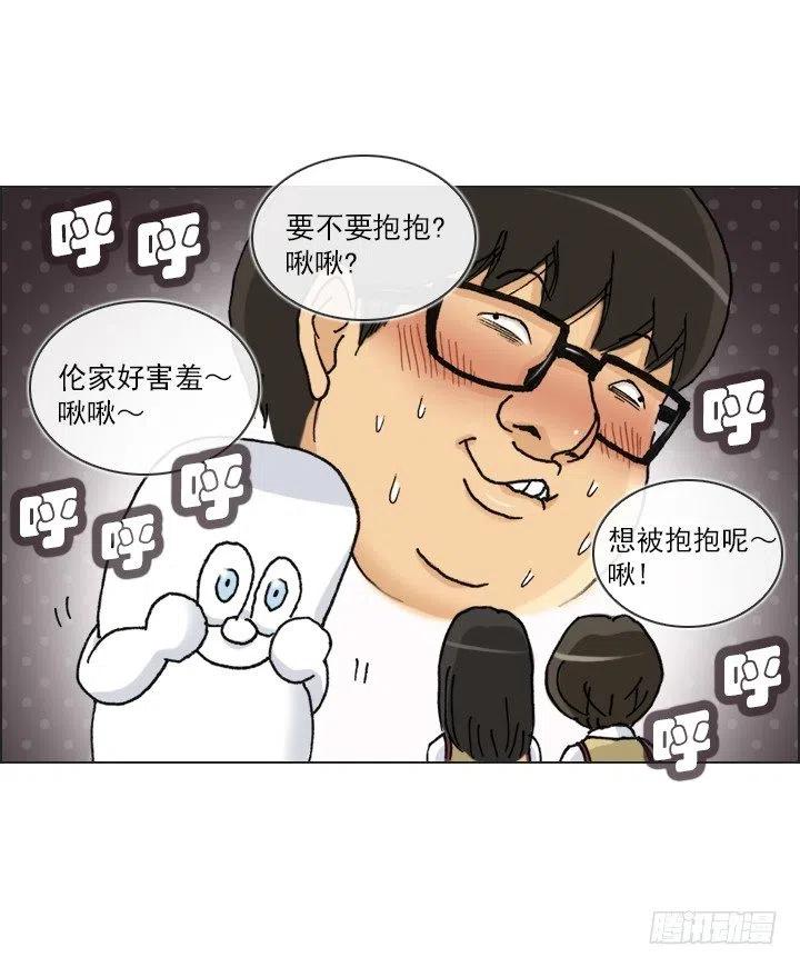 喵咪酱之死(1/2)-第61话