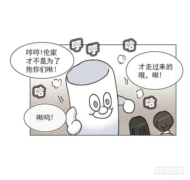 喵咪酱之死(1/2)-第61话