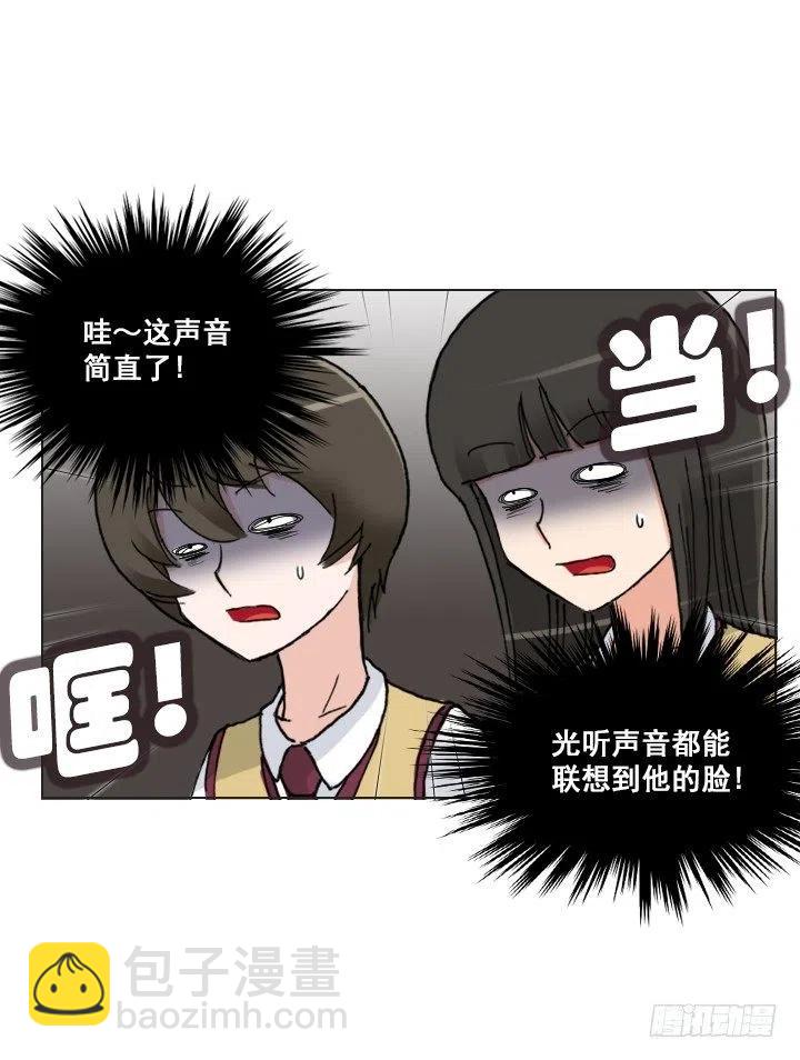 喵咪酱之死(1/2)-第61话