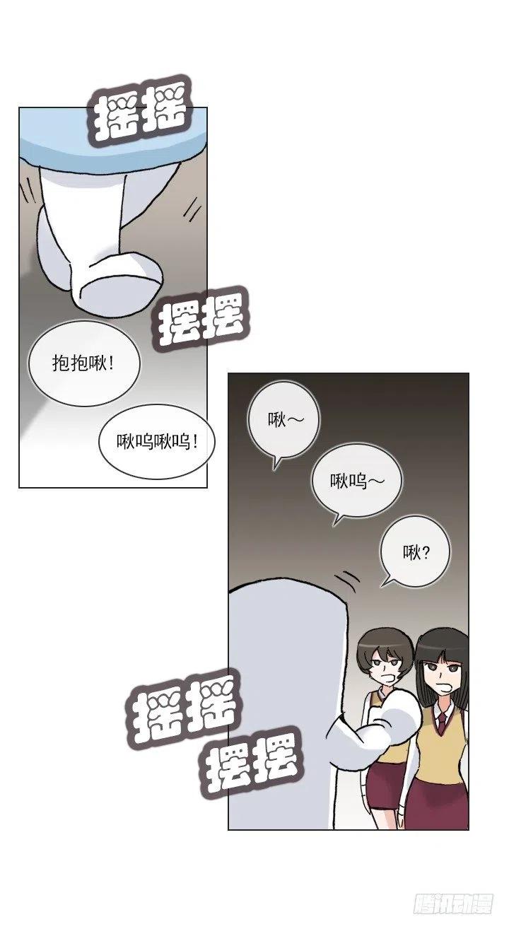 喵咪酱之死(1/2)-第61话