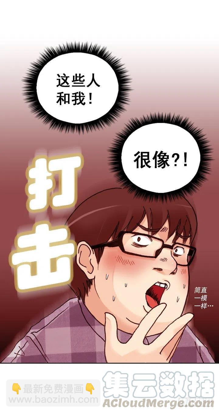 爱的表白(1/2)-第63话