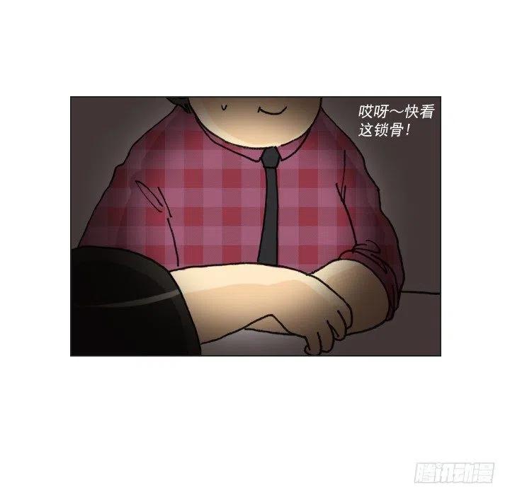 爱的表白(1/2)-第63话