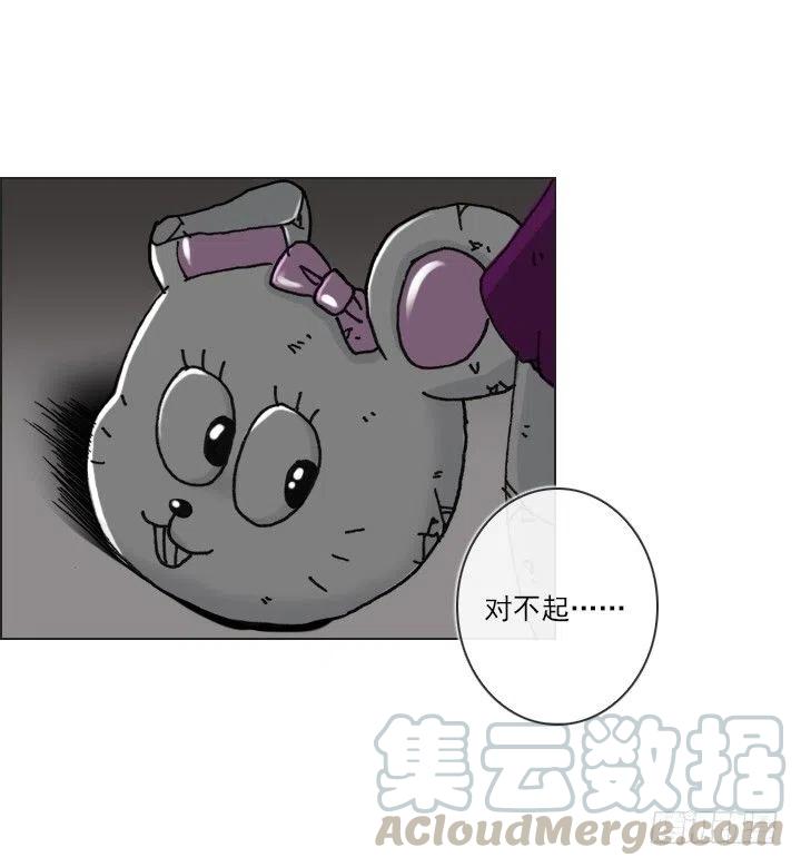 爱的表白(1/2)-第63话