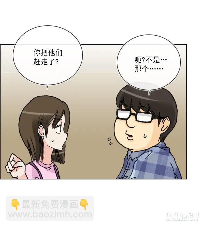 爱的表白(1/2)-第63话