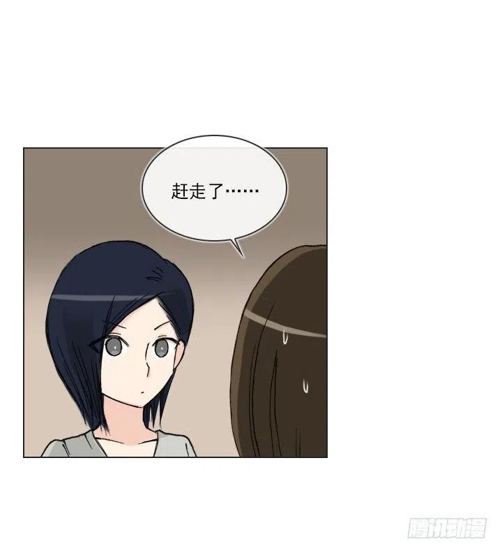 爱的表白(1/2)-第63话