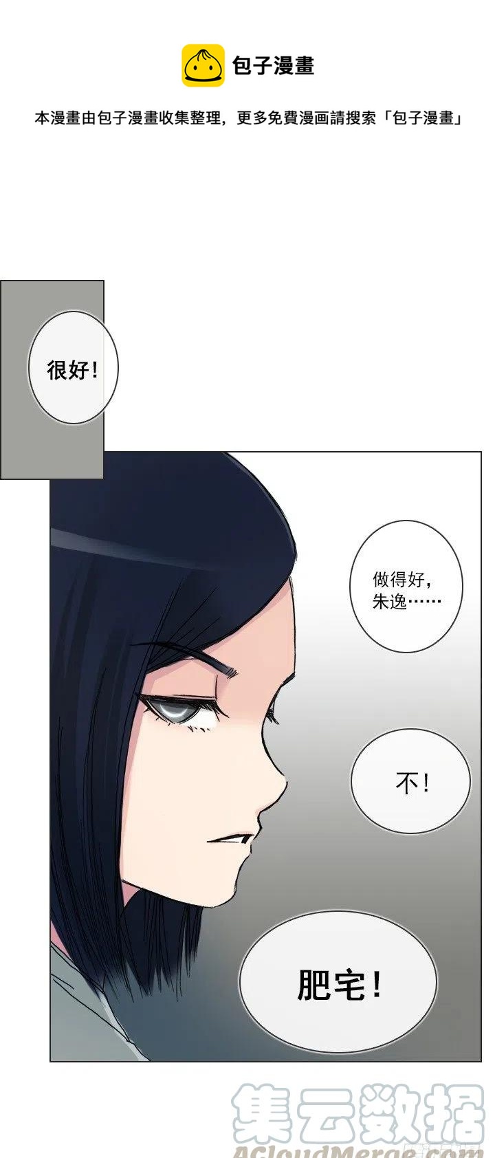 爱的表白(1/2)-第63话
