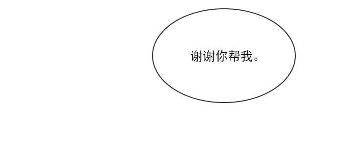 爱的表白(1/2)-第63话