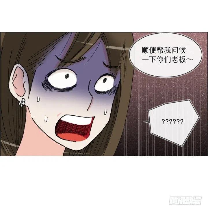 爱的表白(1/2)-第63话