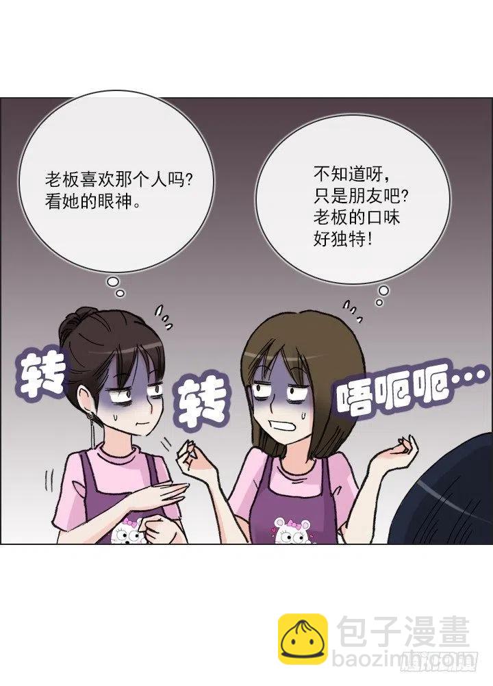 爱的表白(1/2)-第63话