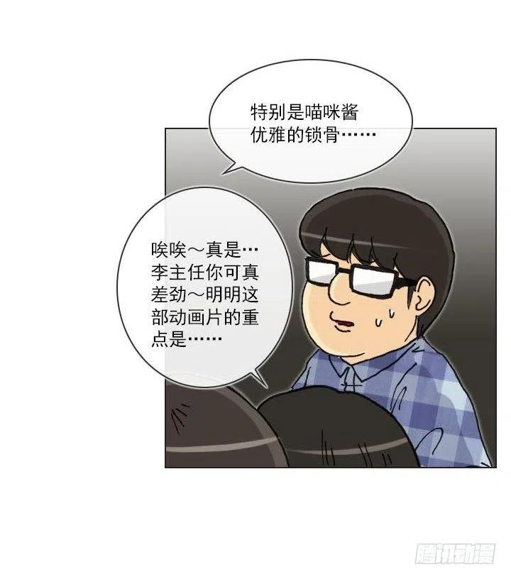 爱的表白(1/2)-第63话