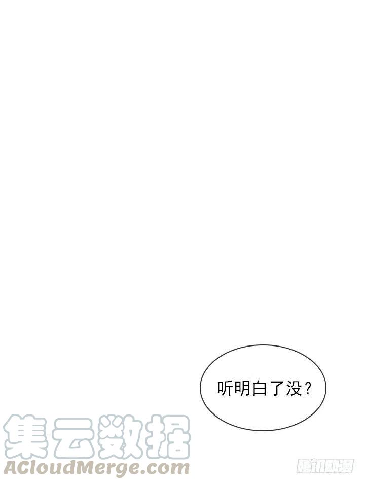 向老板撒谎(1/2)-第65话