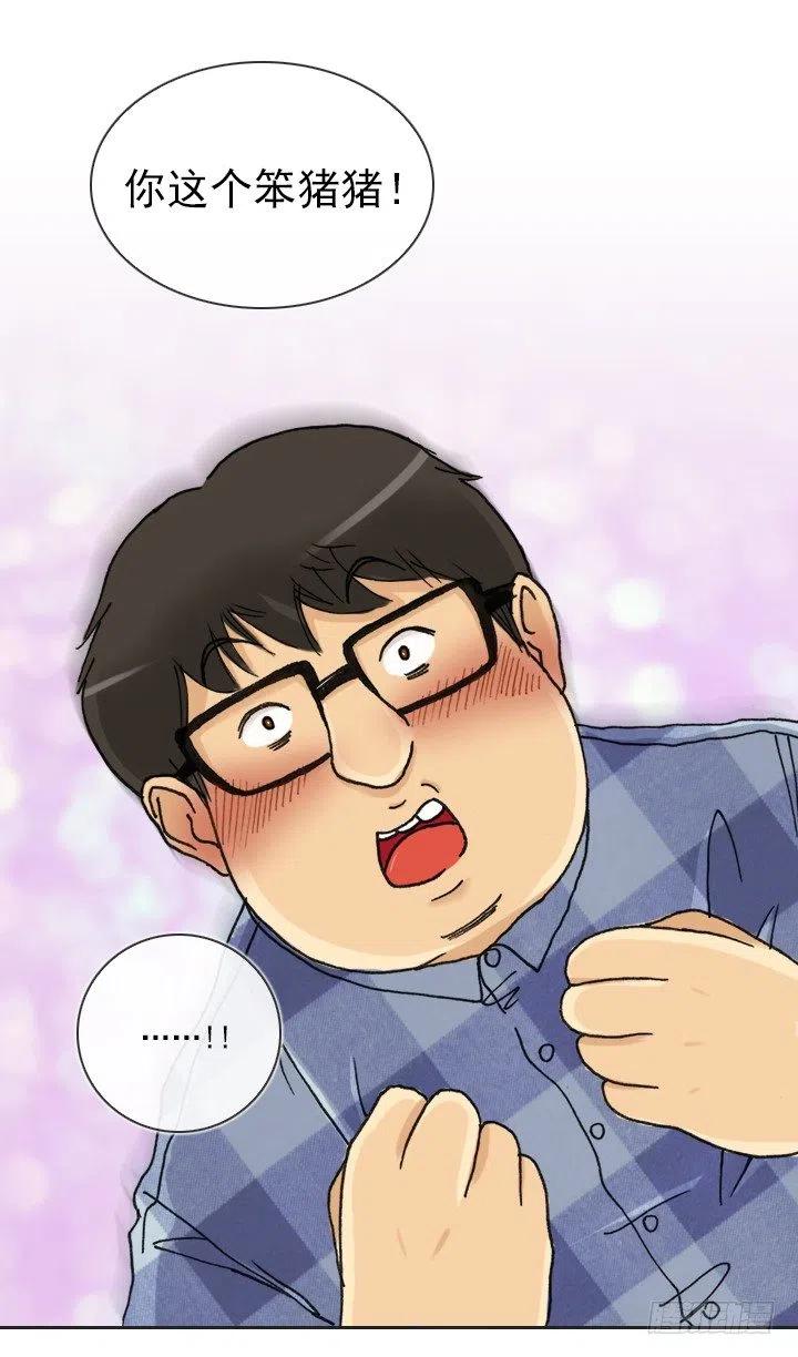 向老板撒谎(1/2)-第65话