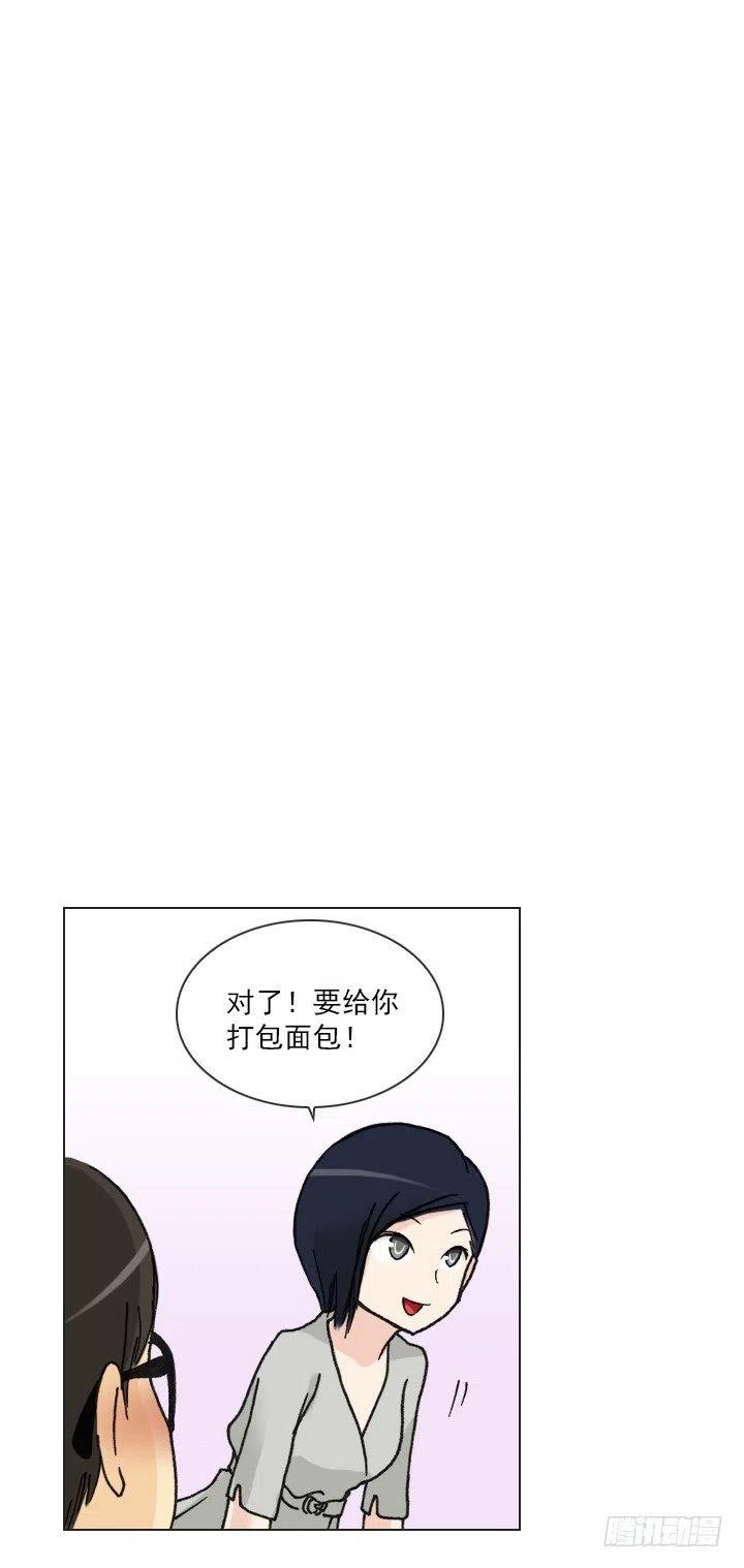 向老板撒谎(1/2)-第65话