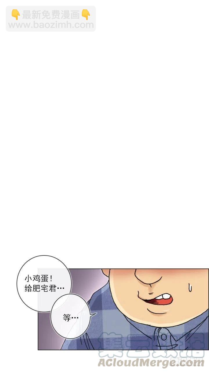 向老板撒谎(1/2)-第65话