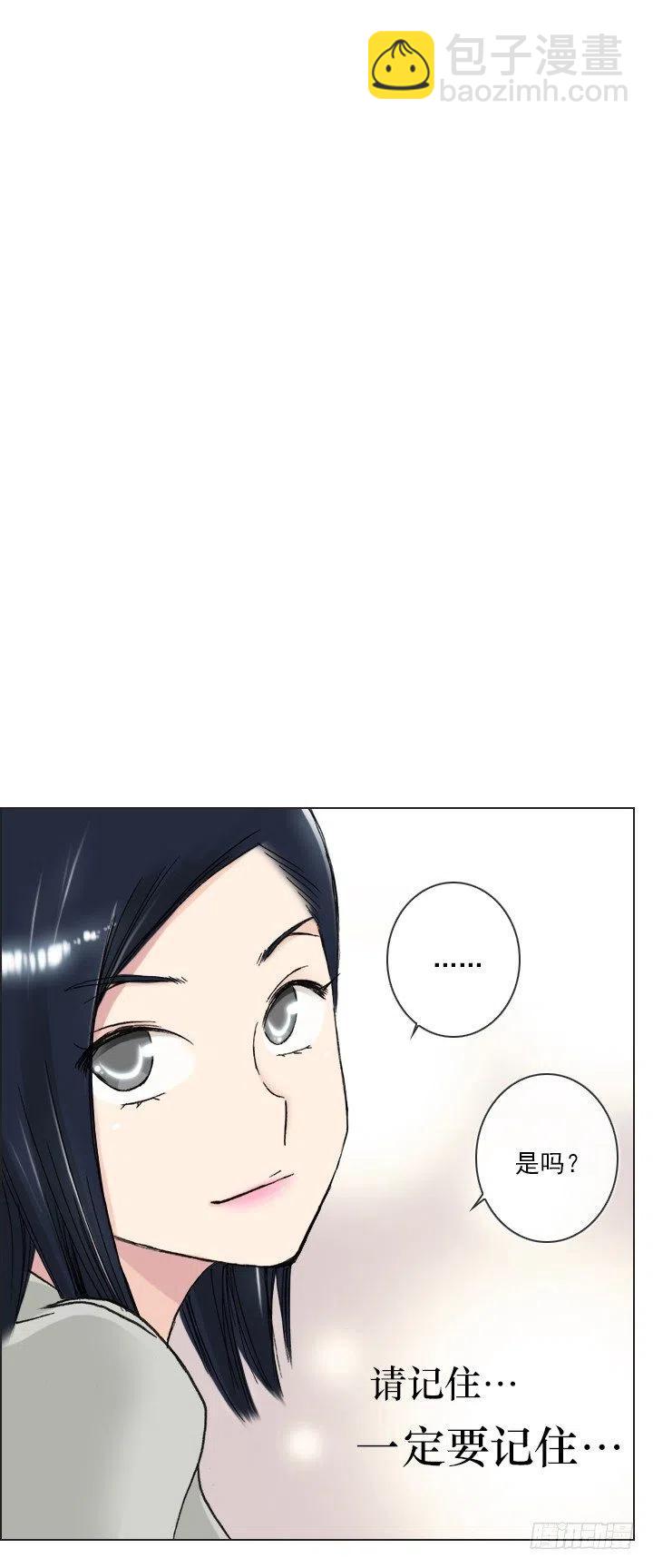 向老板撒谎(1/2)-第65话