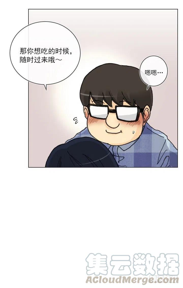 向老板撒谎(1/2)-第65话