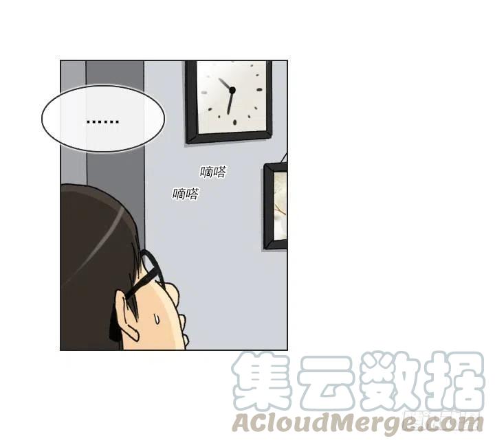 向老板撒谎(1/2)-第65话