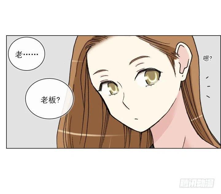 向老板撒谎(1/2)-第65话