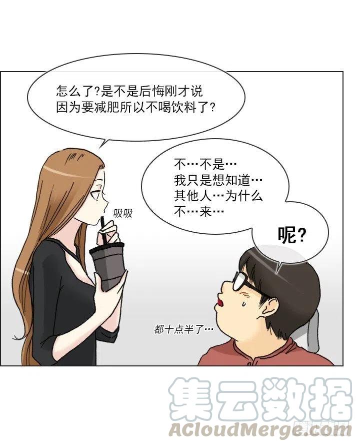 向老板撒谎(1/2)-第65话