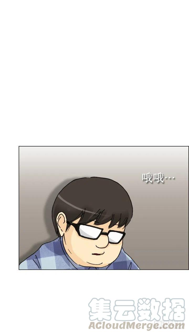 向老板撒谎(1/2)-第65话