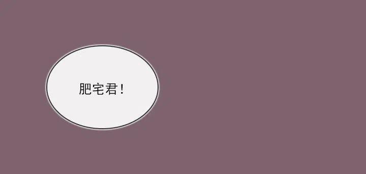 向老板撒谎(1/2)-第65话