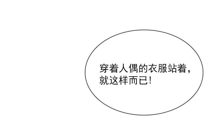 向老板撒谎(1/2)-第65话