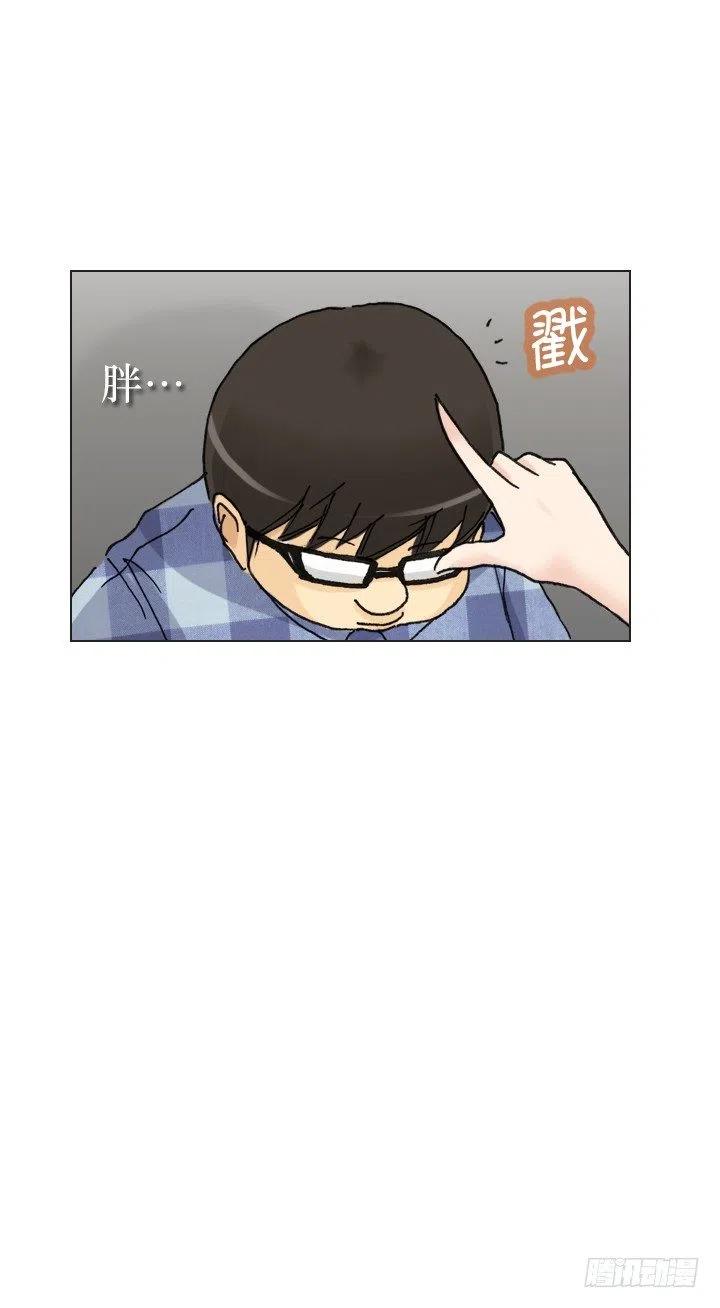 向老板撒谎(1/2)-第65话