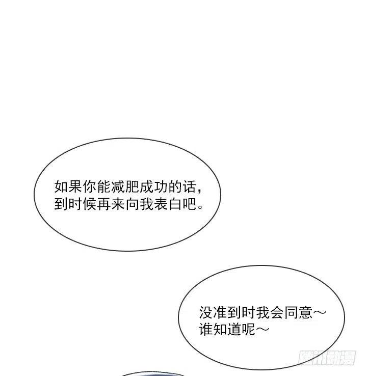 向老板撒谎(1/2)-第65话